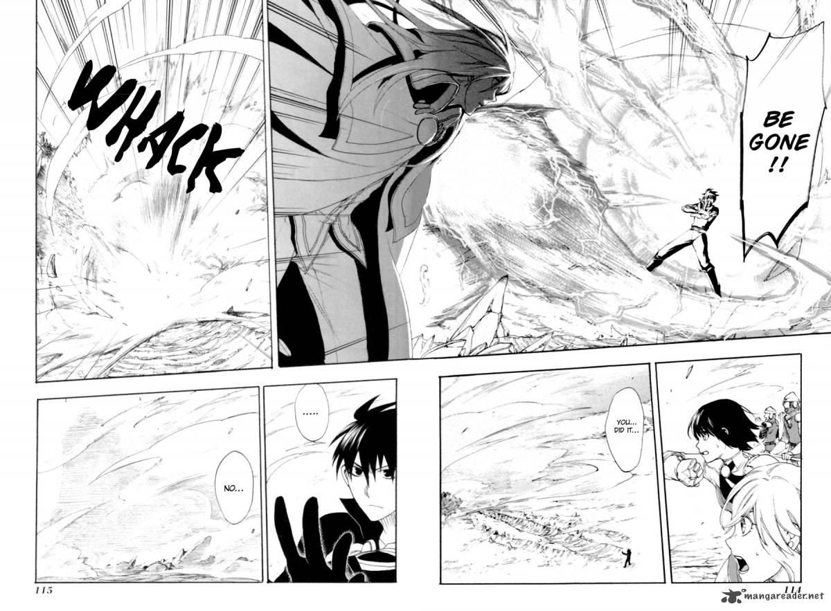 Манга перепутье 31 глава. Rain (SUMIKAWA Megumi).