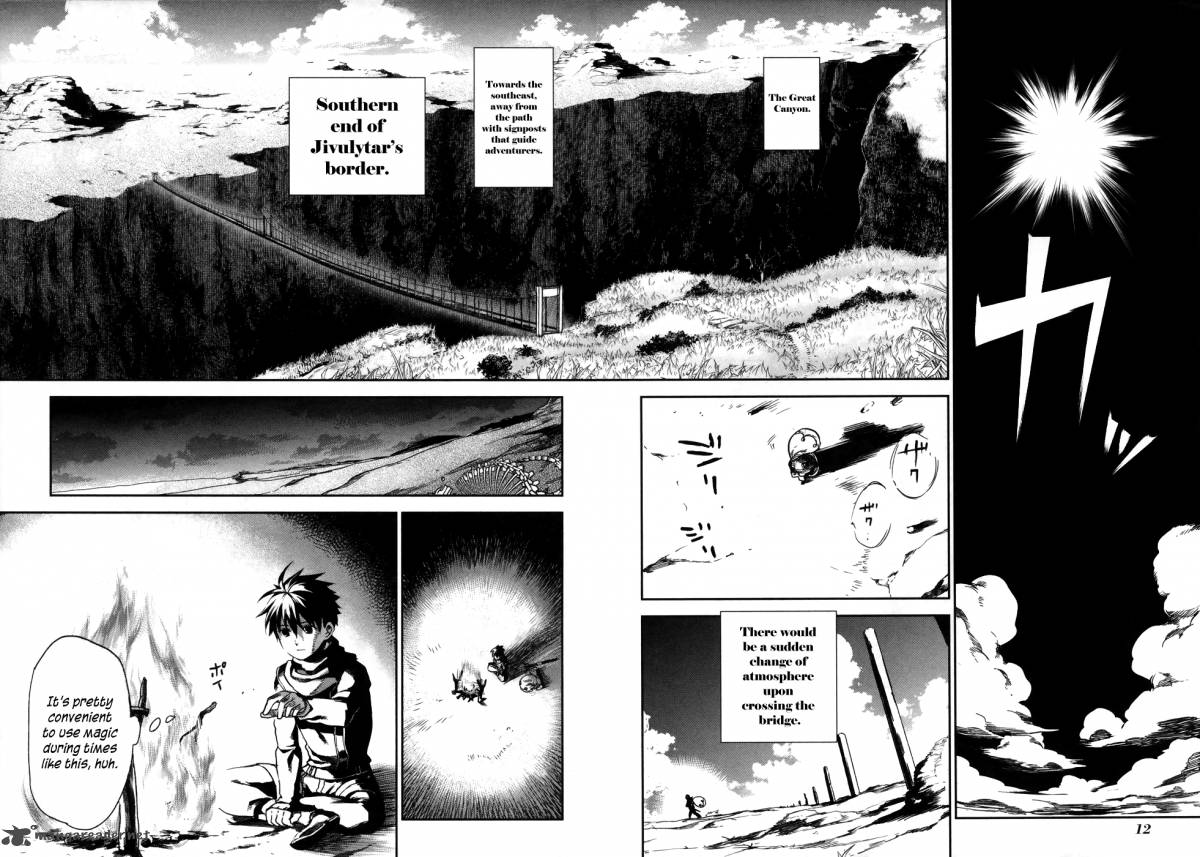 Rain Gaiden Vampire Master Chapter 1 Page 16