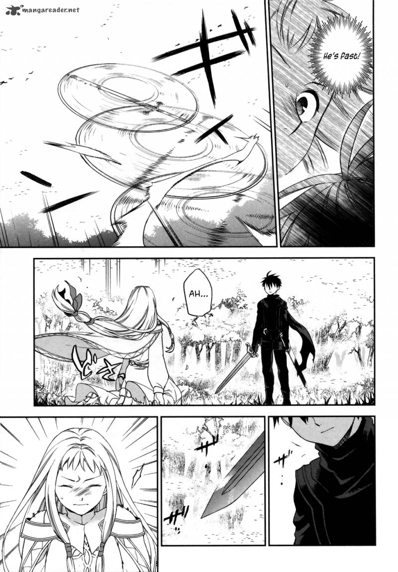 Rain Gaiden Vampire Master Chapter 1 Page 31