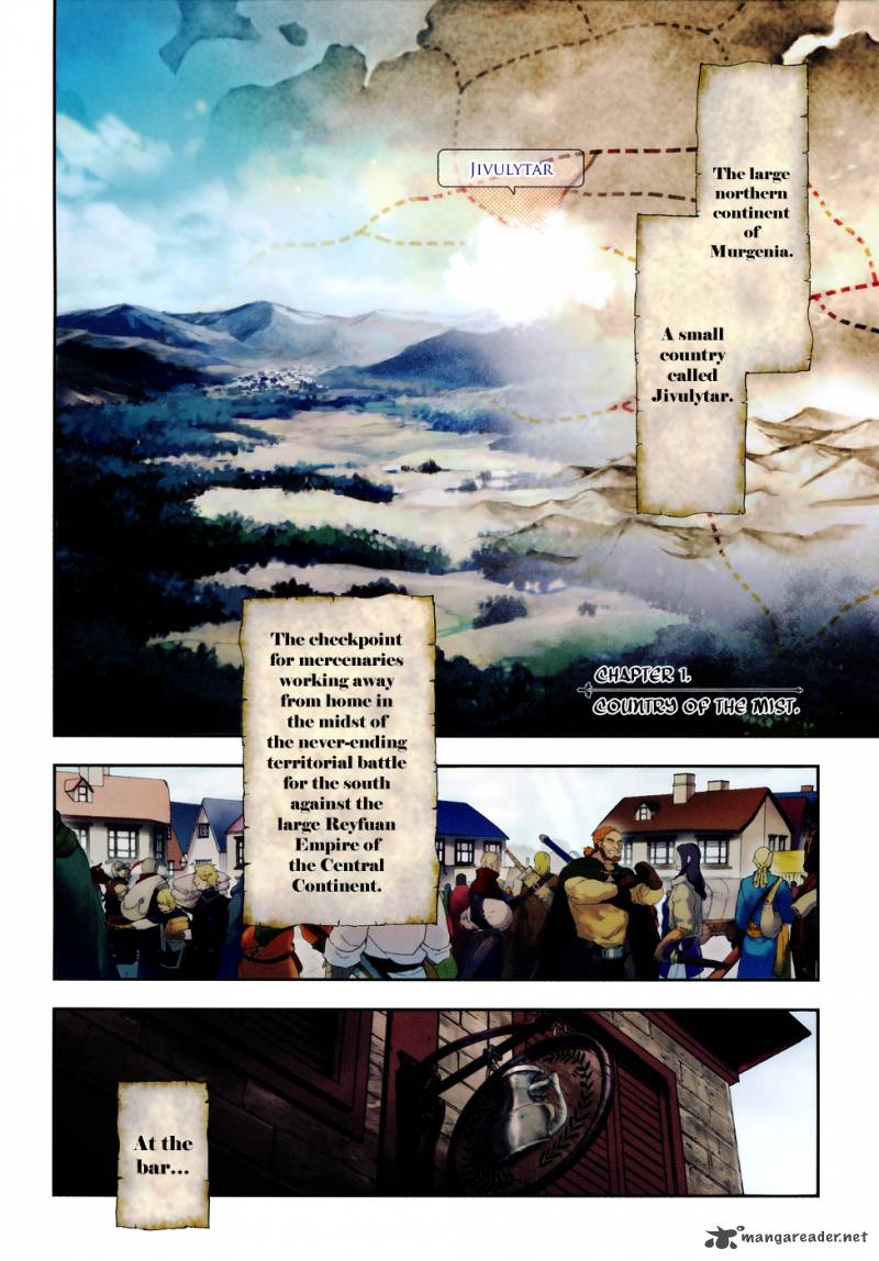Rain Gaiden Vampire Master Chapter 1 Page 7