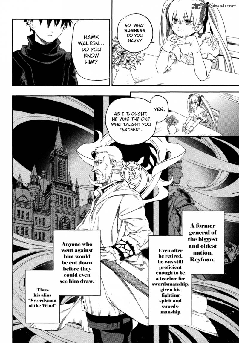 Rain Gaiden Vampire Master Chapter 2 Page 12