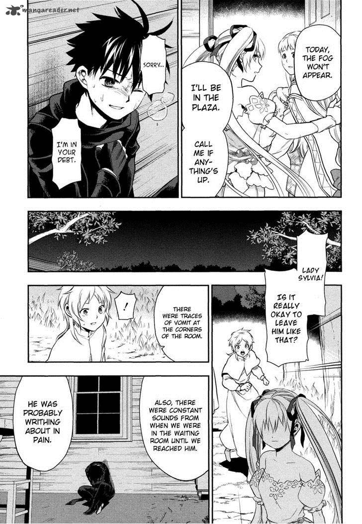 Rain Gaiden Vampire Master Chapter 4 Page 11