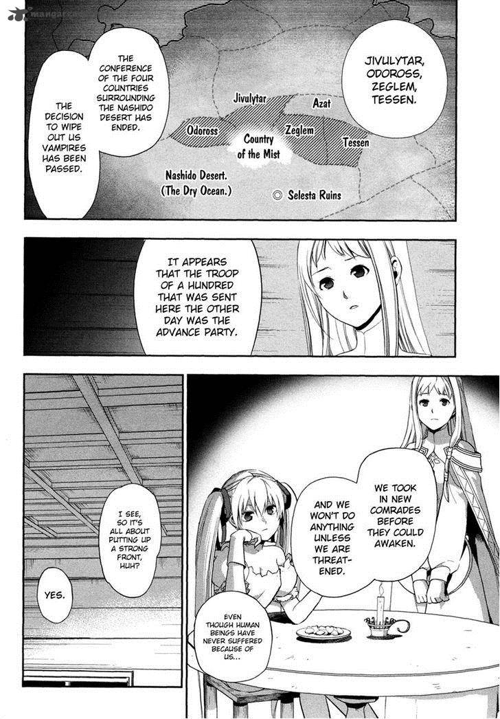 Rain Gaiden Vampire Master Chapter 4 Page 2