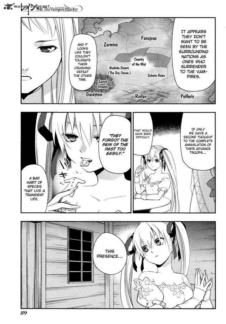 Rain Gaiden Vampire Master Chapter 4 Page 3