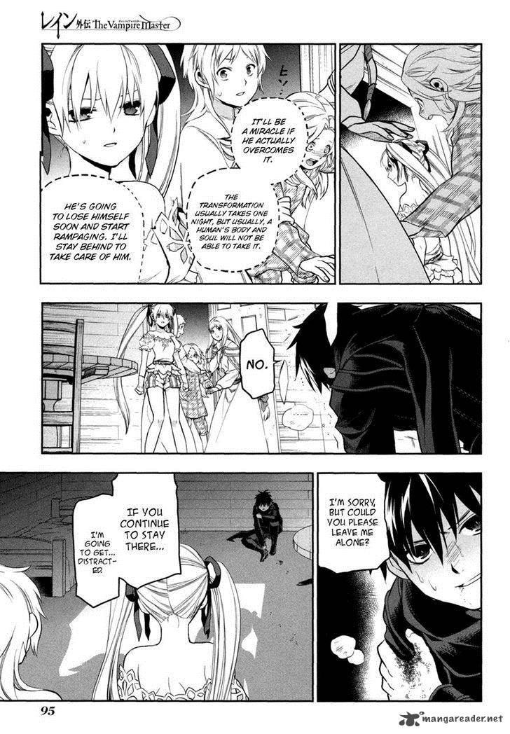 Rain Gaiden Vampire Master Chapter 4 Page 9