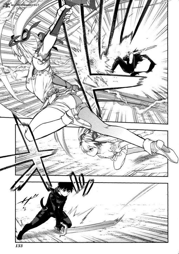 Rain Gaiden Vampire Master Chapter 5 Page 17