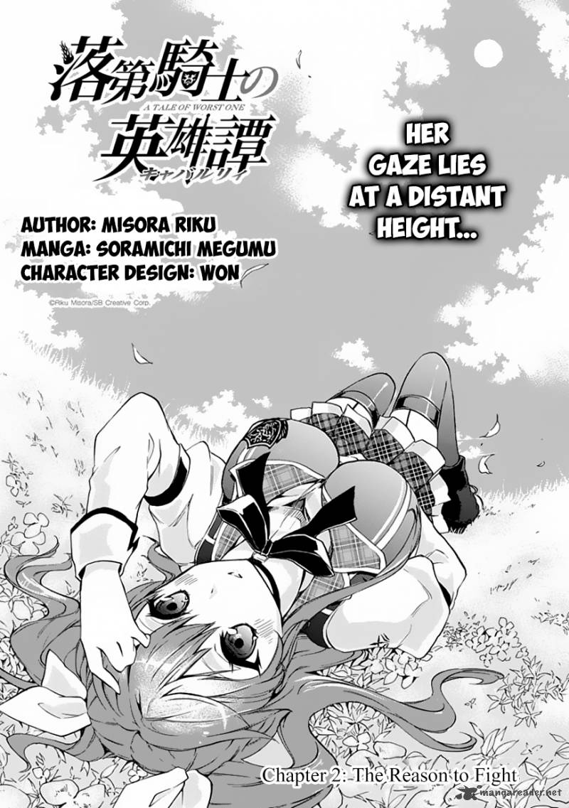 Rakudai Kishi No Cavalry Chapter 2 Page 3