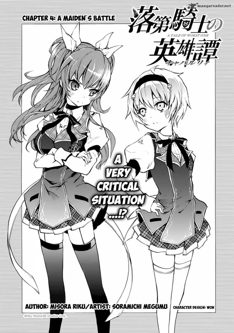 Read Rakudai Kishi No Cavalry Chapter 4 - MangaFreak