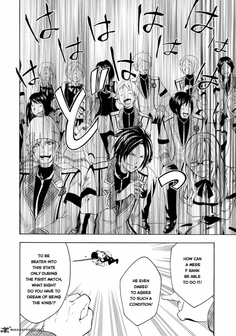 Rakudai Kishi No Cavalry Chapter 8 Page 32