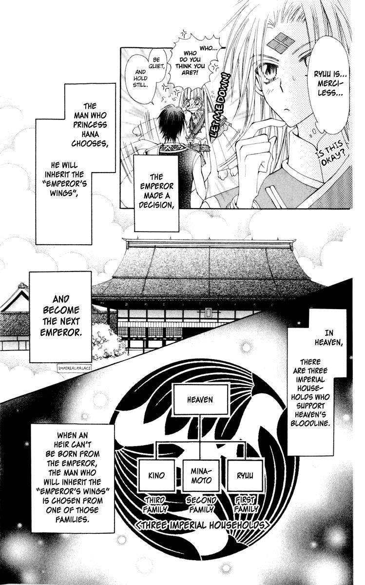 Read Rakuen Route Chapter 23 - MangaFreak