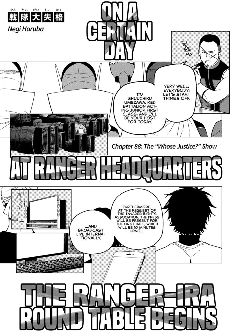 Ranger Reject Chapter 88 Page 1