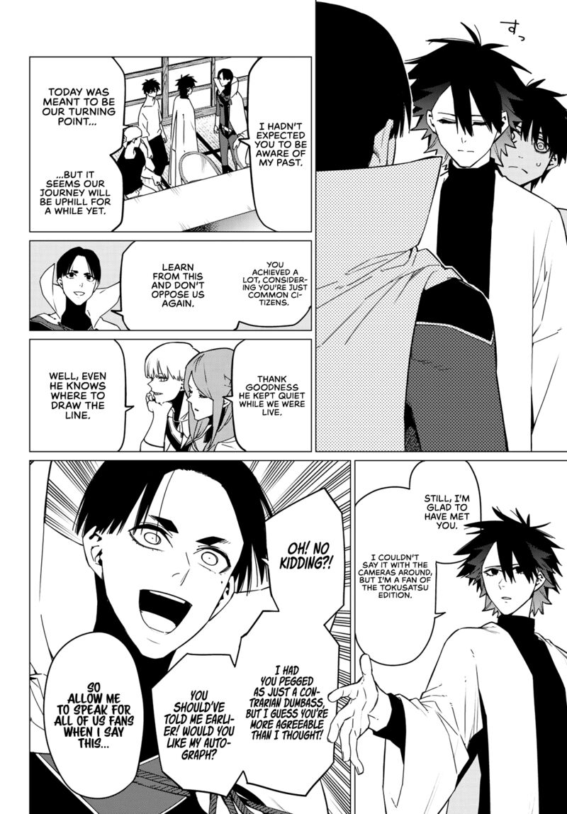 Ranger Reject Chapter 88 Page 16