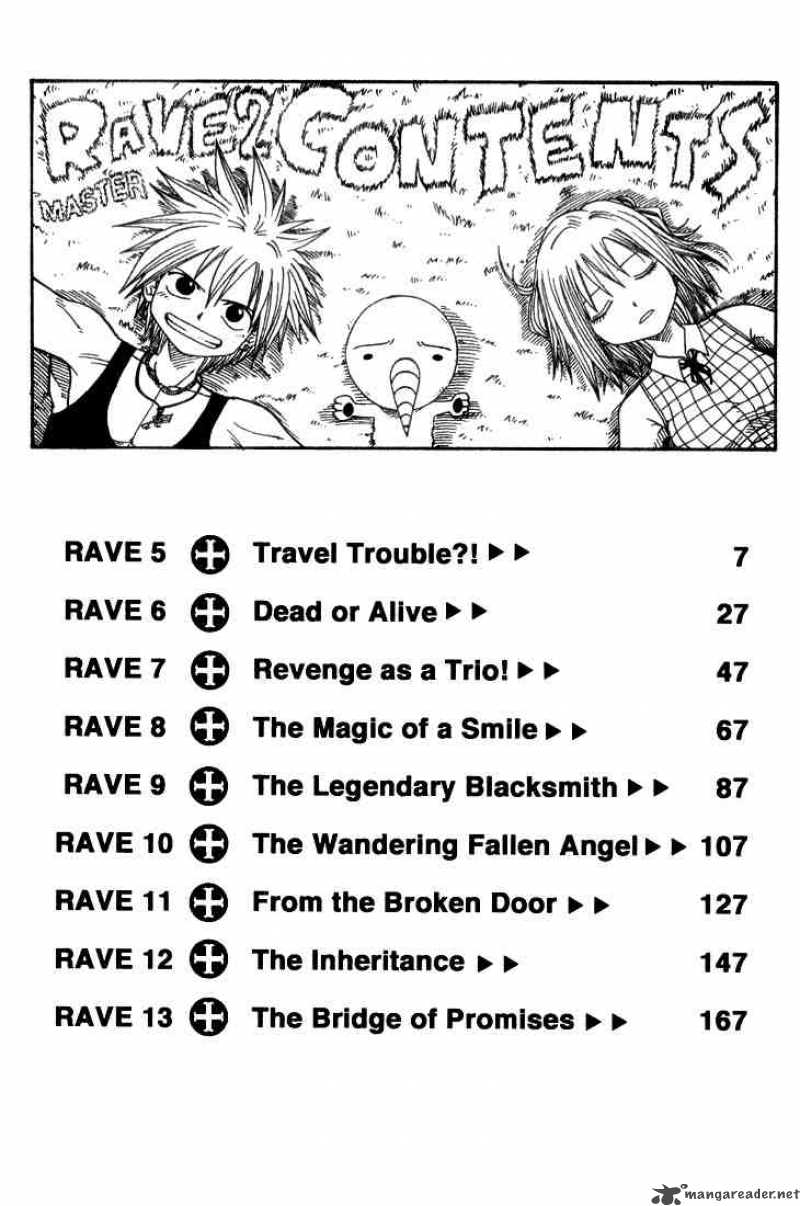 рейв песня текст. краб рейв ноты фоно. рейверы субкультура доклад. рейв песня текст. дворовые рейвы табы.
