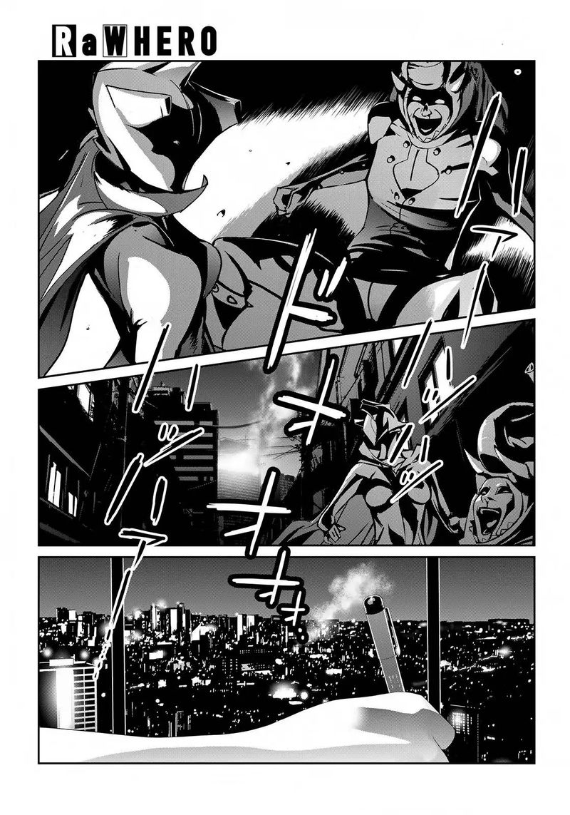 Читать raw. Герой Raw / Raw Hero. Манга Raw. Raw Hero manhwa Chapter 1. Raw Hero аниме.