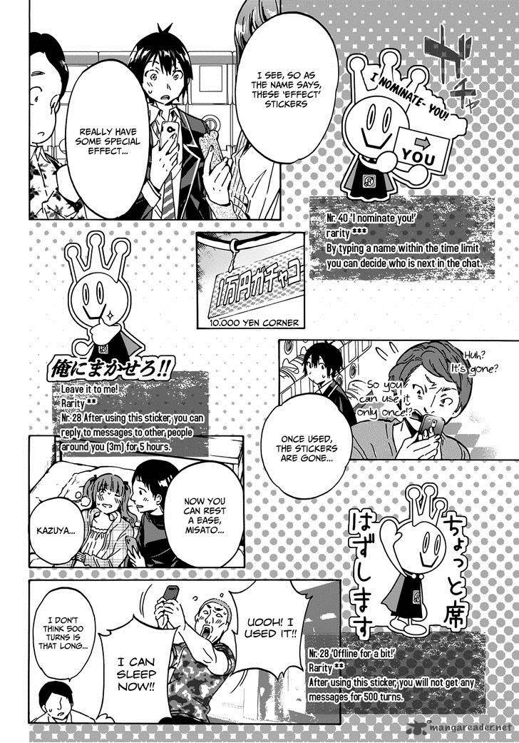 Real Account Chapter 25 Page 15