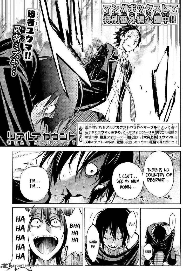 Real Account Chapter 30 Page 1