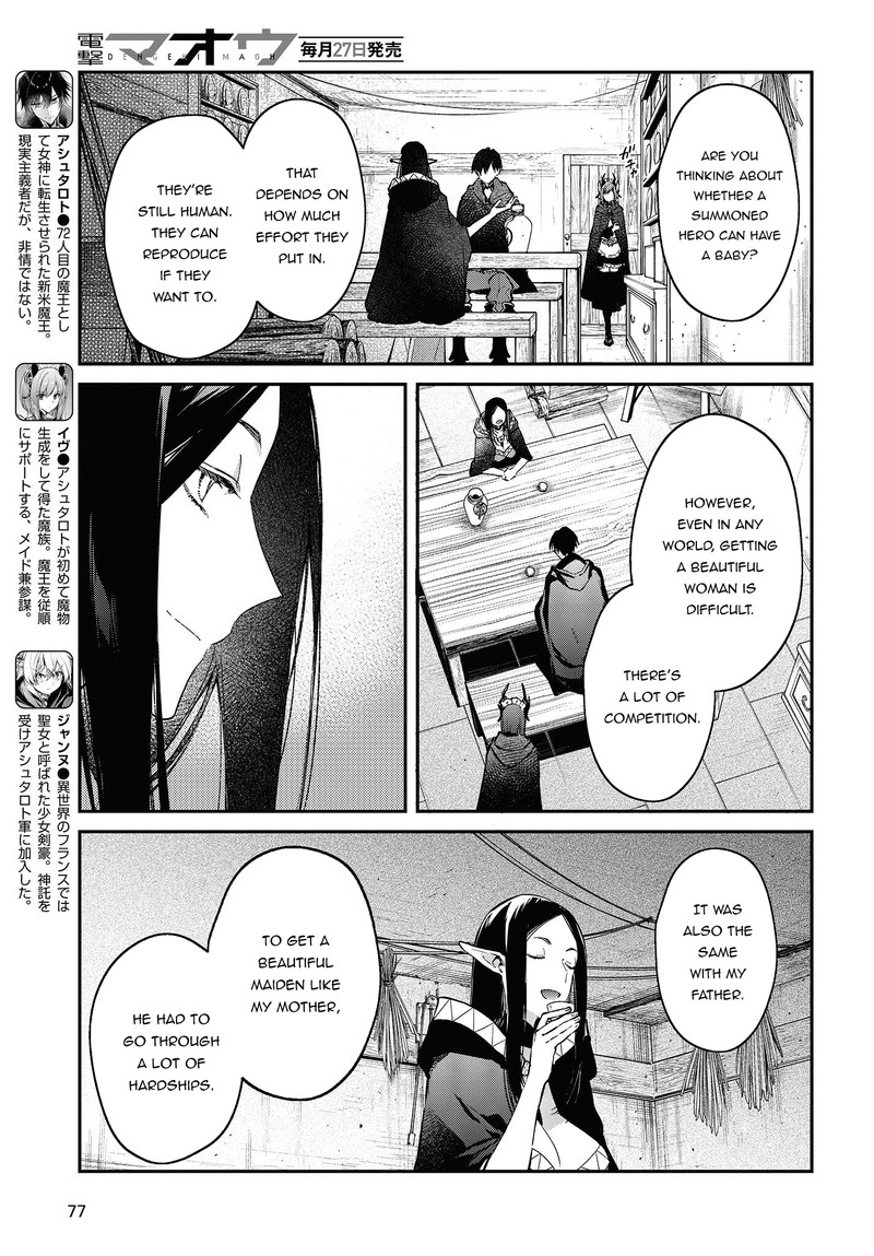 Realist Maou Niyoru SeIIki Naki Isekai Kaikaku Chapter 43 Page 3