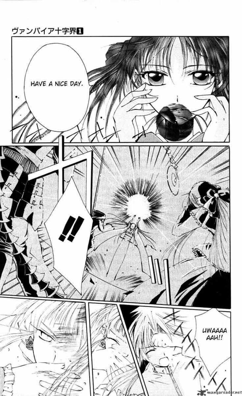 Read Record Of Fallen Vampire Chapter 3 Mangafreak Read Record Of Fallen Vampire Chapter 3 Mangafreak