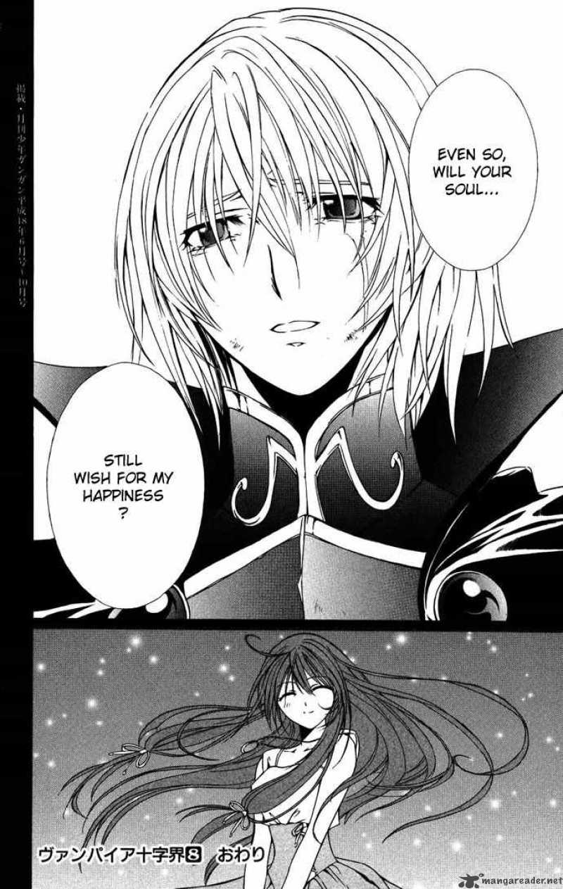Read Record Of Fallen Vampire Chapter 38 Mangafreak Read Record Of Fallen Vampire Chapter 38 Mangafreak