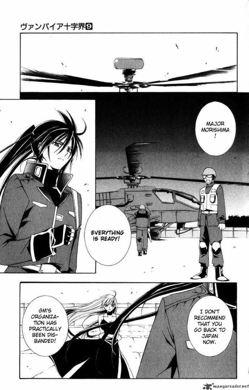 Read Record Of Fallen Vampire Chapter 41 Mangafreak Read Record Of Fallen Vampire Chapter 41 Mangafreak