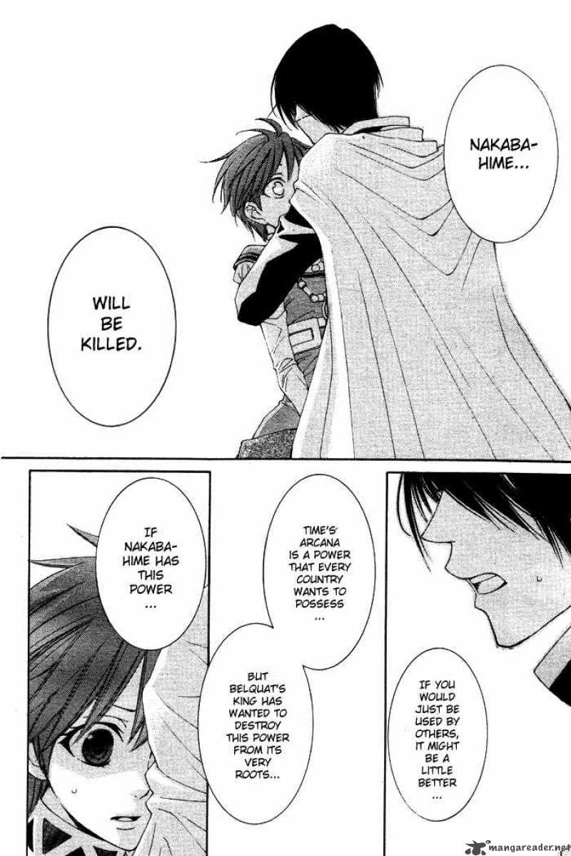 Reimei No Arcana Manga Fox