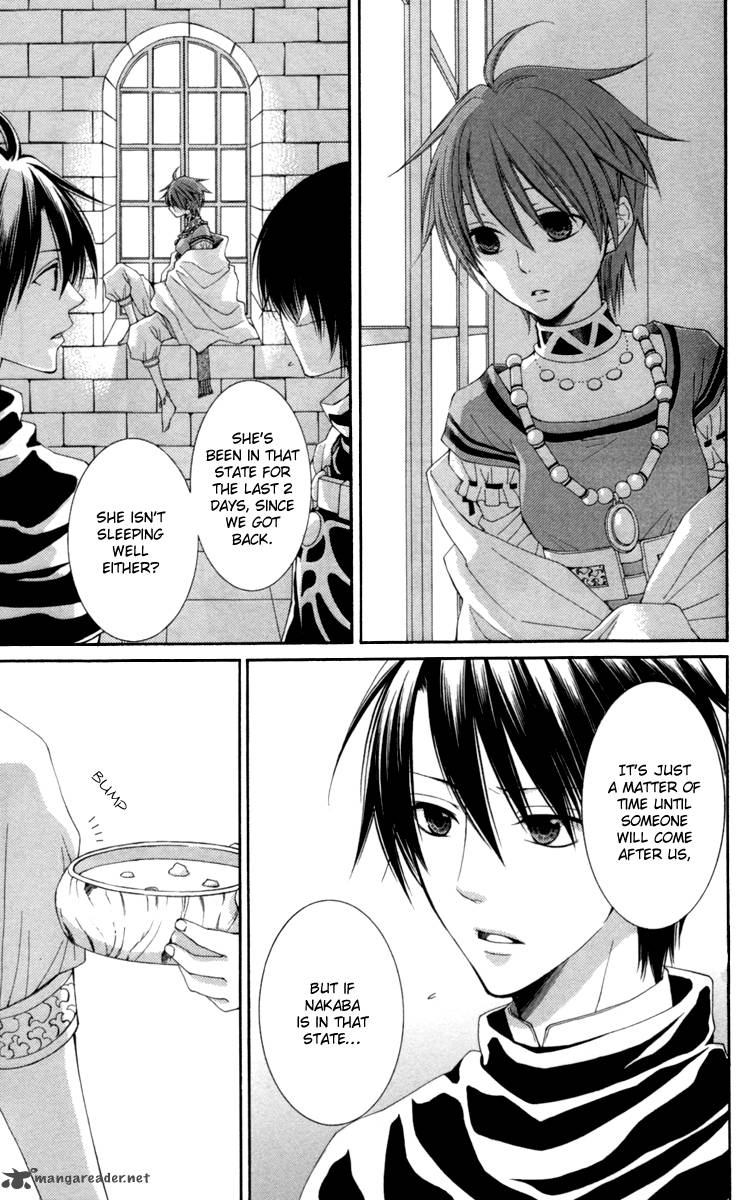 Reimei No Arcana Manga Fox