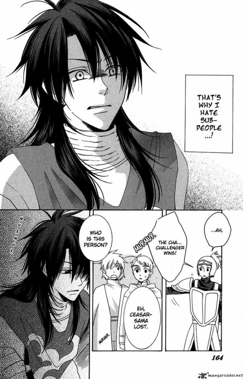 Reimei No Arcana Manga Fox