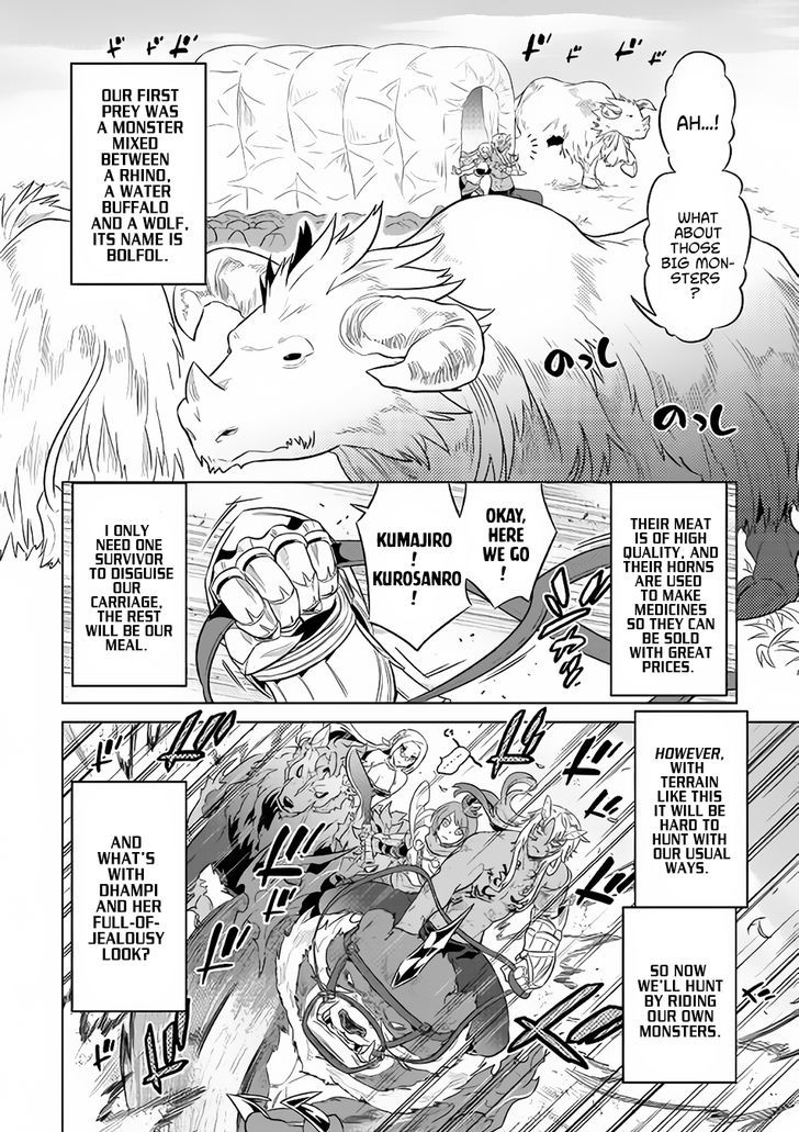 Read Remonster Chapter 38 Mangafreak