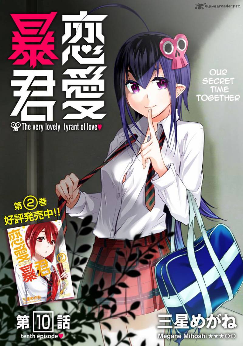 Renai Boukun  Manga, Manga covers, Manga to read