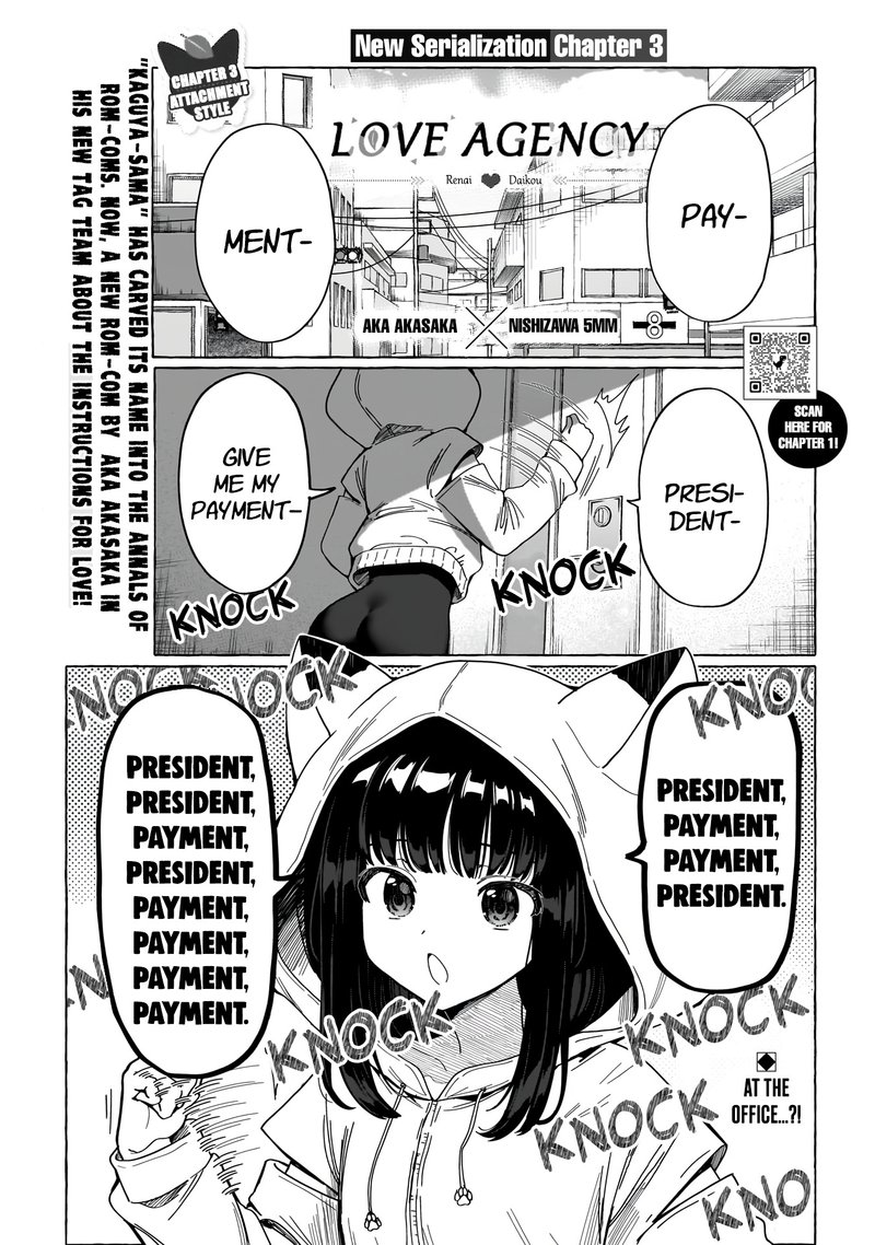 Kaguya-sama: Love Is War, Chapter 3 - Kaguya-sama: Love Is War