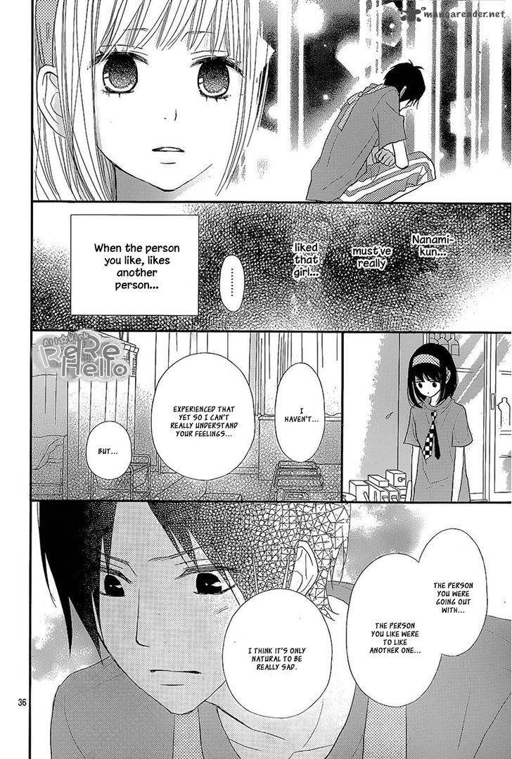 Read Rere Hello Chapter 26 Mangafreak