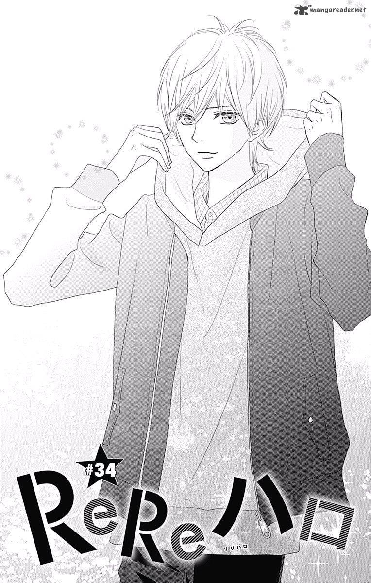 Манга rere hello. Аниме манга привет. Манга rere hello. Re re hello. Манга rere hello.