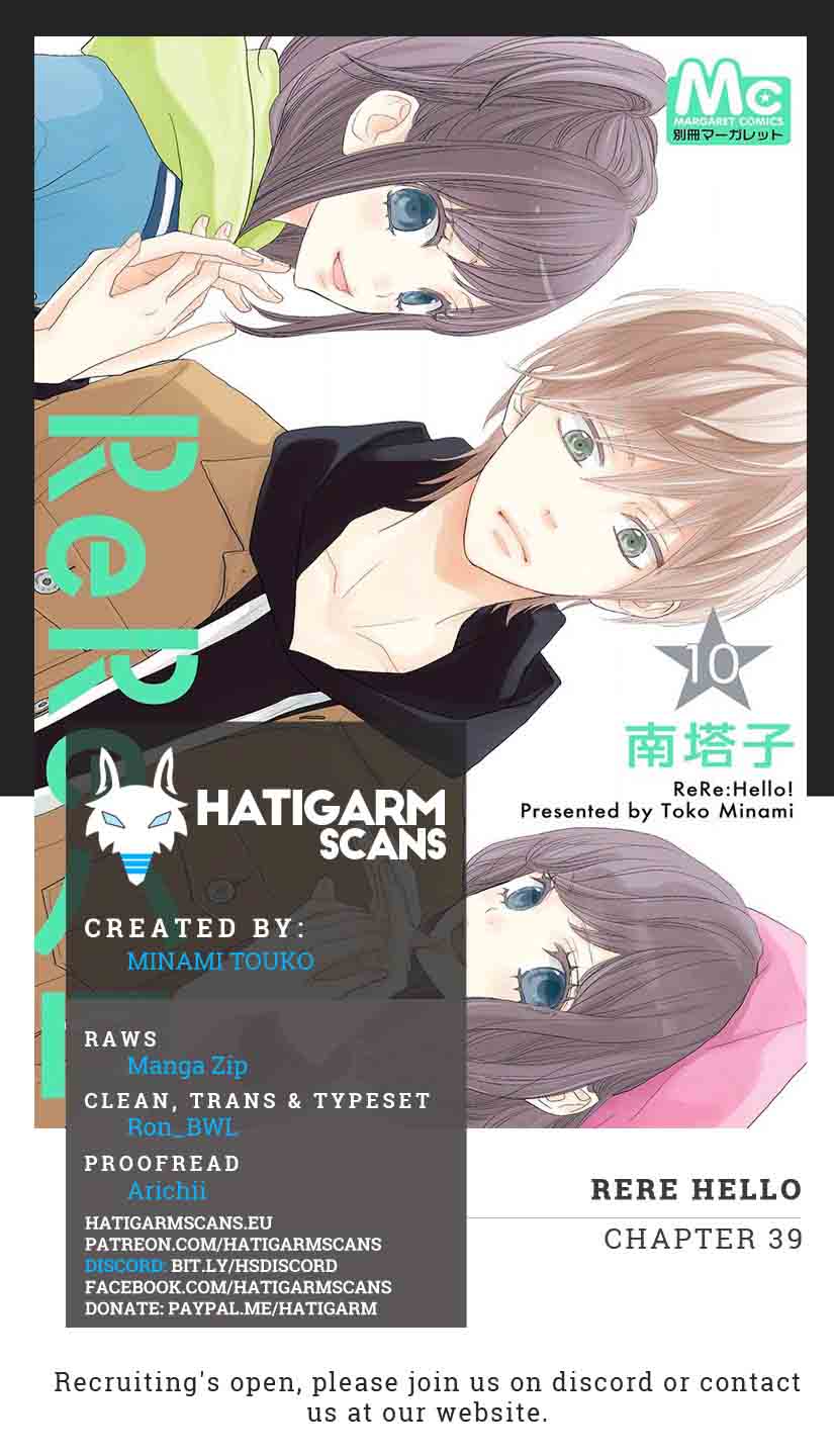 Read Rere Hello Chapter 39 Mangafreak