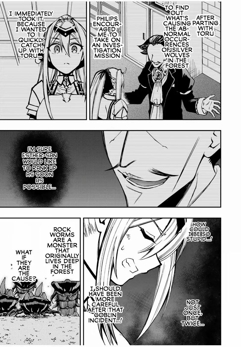 Rettou Hito No Maken Tsukai Sukiruboudo O Kushi Shite Saikyou Ni Itaru Chapter 26 Page 3