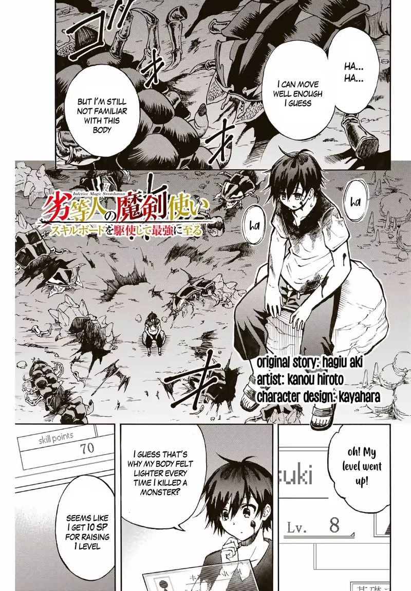 Rettou Hito No Maken Tsukai Sukiruboudo O Kushi Shite Saikyou Ni Itaru Chapter 3 Page 1