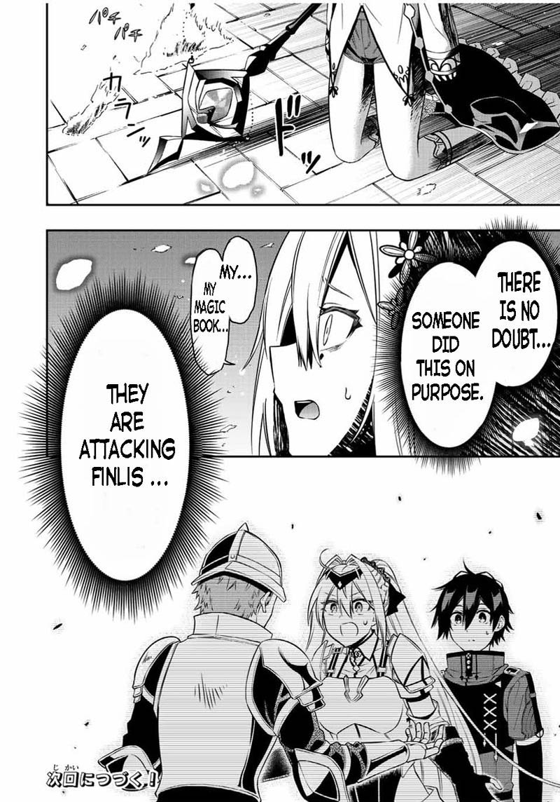 Rettou Hito No Maken Tsukai Sukiruboudo O Kushi Shite Saikyou Ni Itaru Chapter 67 Page 10