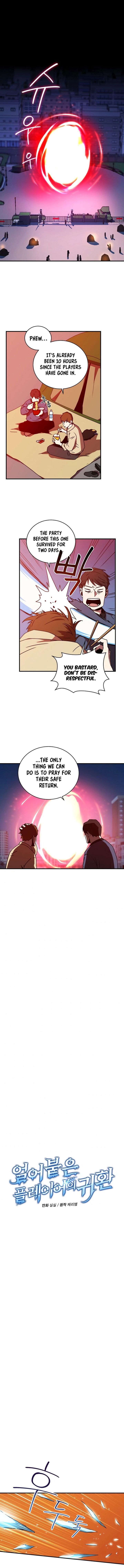 Return of the frozen player. Возвращение замороженного игрока. Замороженный игрок манга. Return of the frozen player. Return of the frozen player.