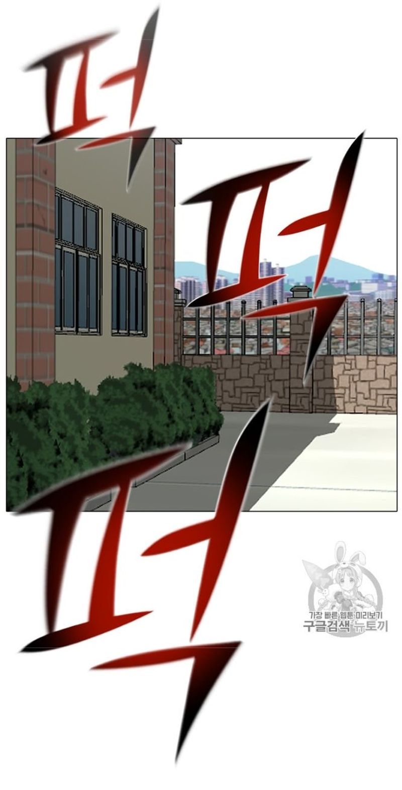 Reverse Villain Chapter 27 Page 74