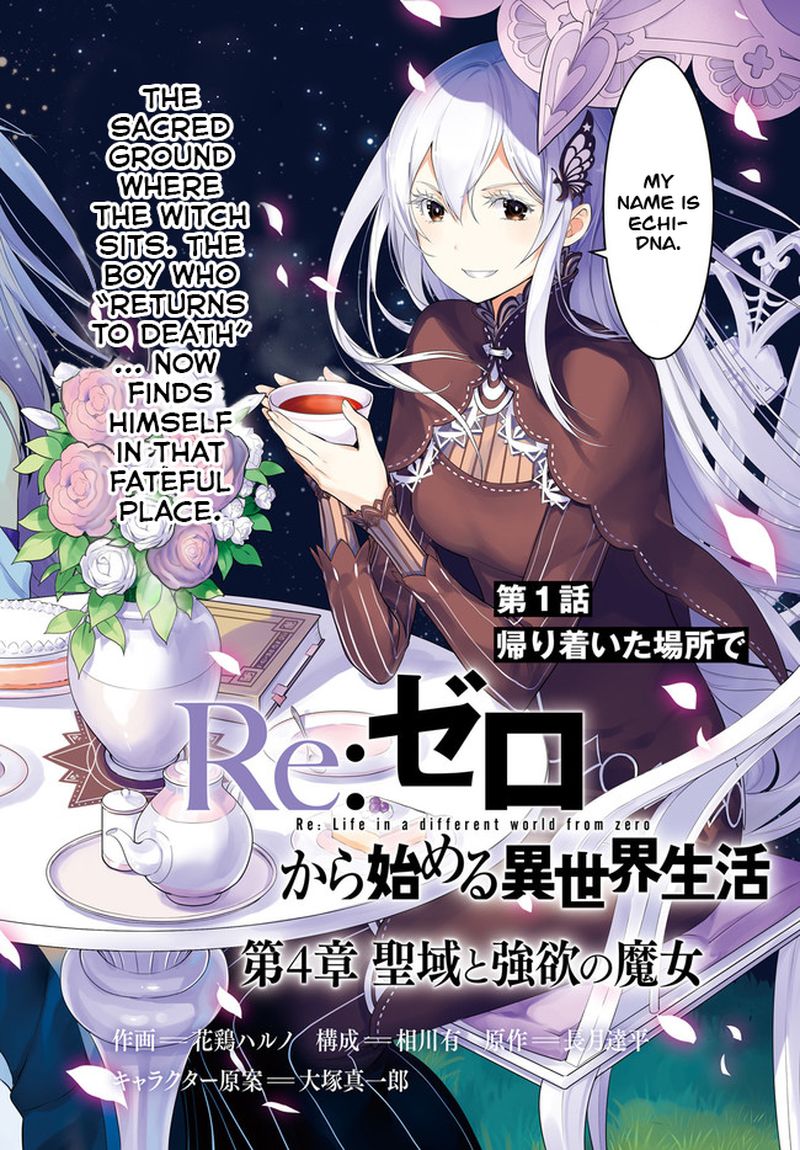 Rezero Kara Hajimeru Isekai Seikatsu Dai 4 Shou SeIIki To Gouyoku No Majo Chapter 1 Page 2
