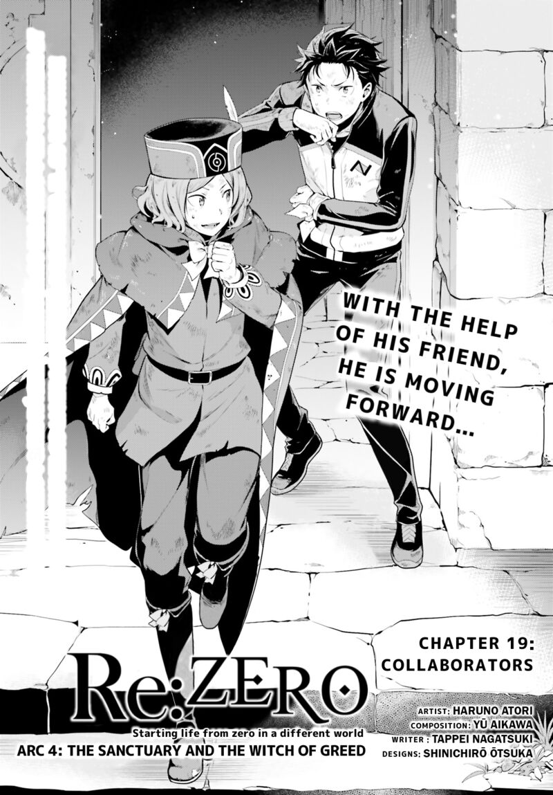 Rezero Kara Hajimeru Isekai Seikatsu Dai 4 Shou SeIIki To Gouyoku No Majo Chapter 19 Page 1