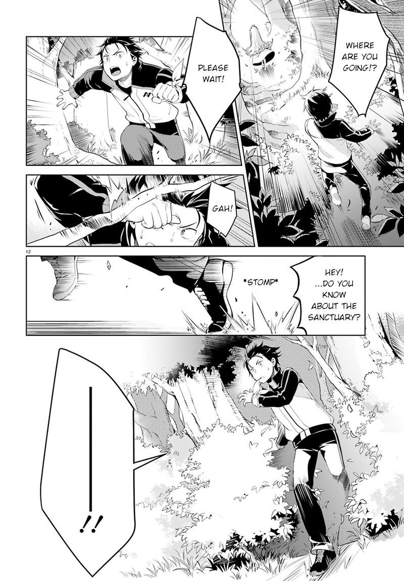 Rezero Kara Hajimeru Isekai Seikatsu Dai 4 Shou SeIIki To Gouyoku No Majo Chapter 3 Page 12