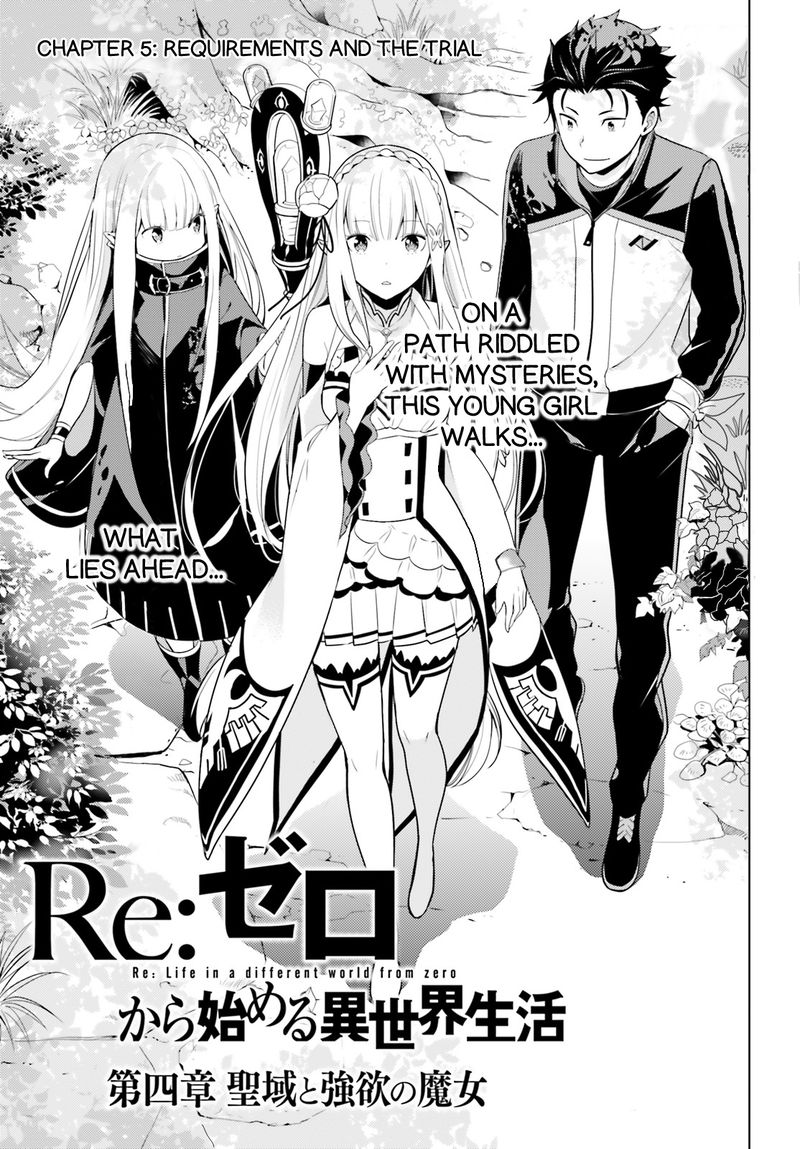 Rezero Kara Hajimeru Isekai Seikatsu Dai 4 Shou SeIIki To Gouyoku No Majo Chapter 5 Page 1
