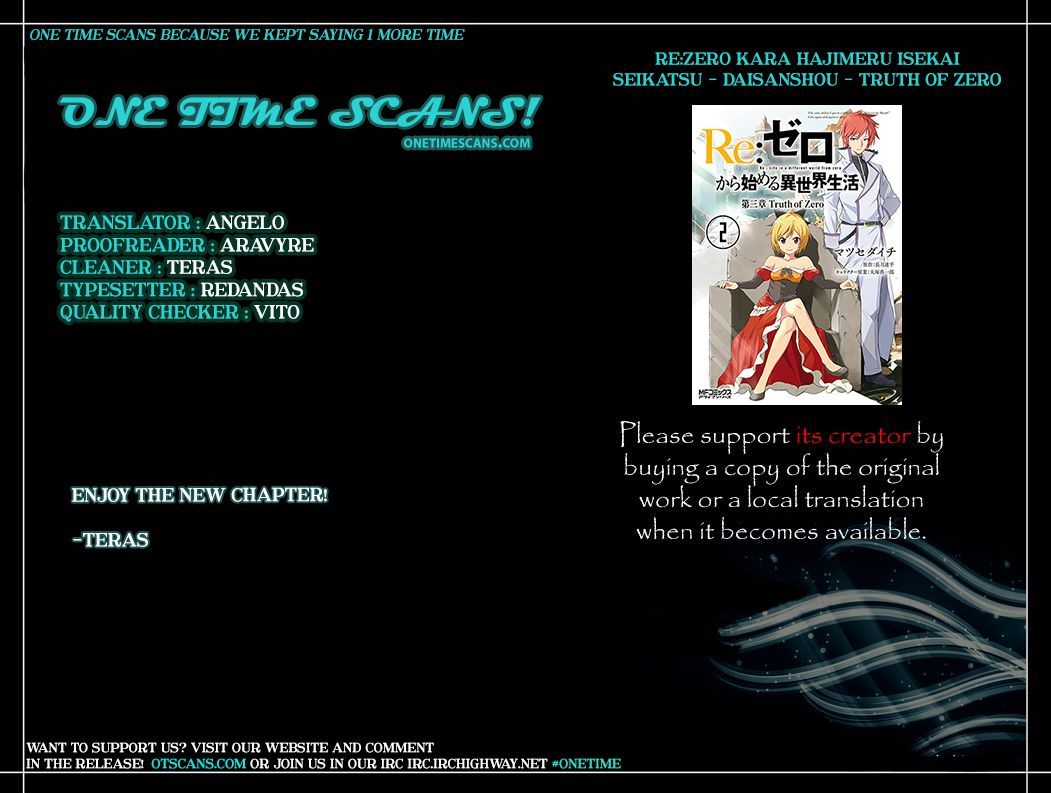 Read Rezero Kara Hajimeru Isekai Seikatsu Daisanshou Truth Of Zero Chapter 3 Mangafreak