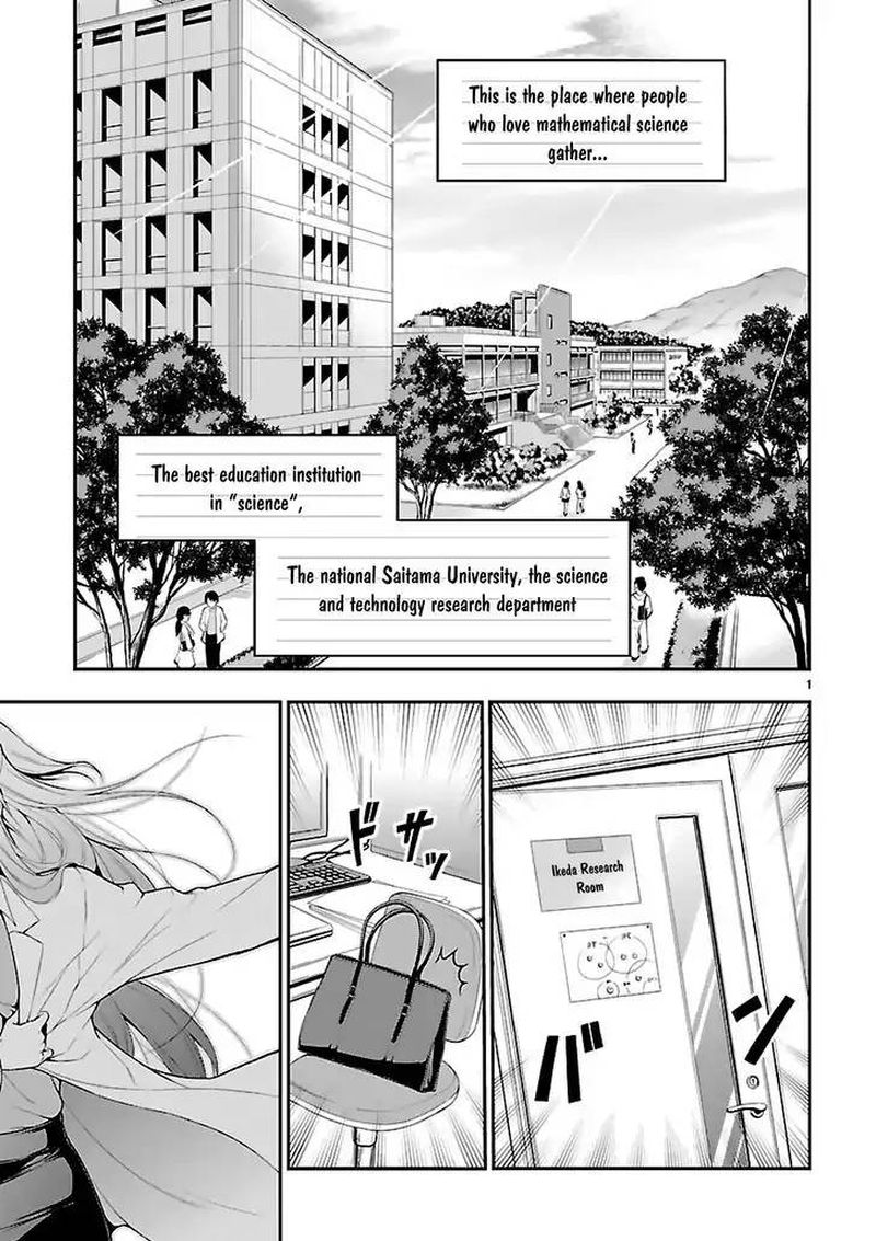 Rike Ga Koi Ni Ochita No De Shoumeishitemita Chapter 1 Page 1