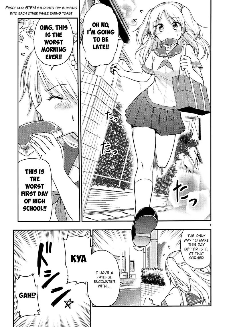 Rike Ga Koi Ni Ochita No De Shoumeishitemita Chapter 14 Page 21
