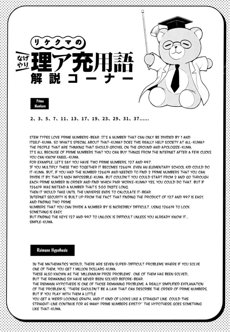 Rike Ga Koi Ni Ochita No De Shoumeishitemita Chapter 17 Page 19