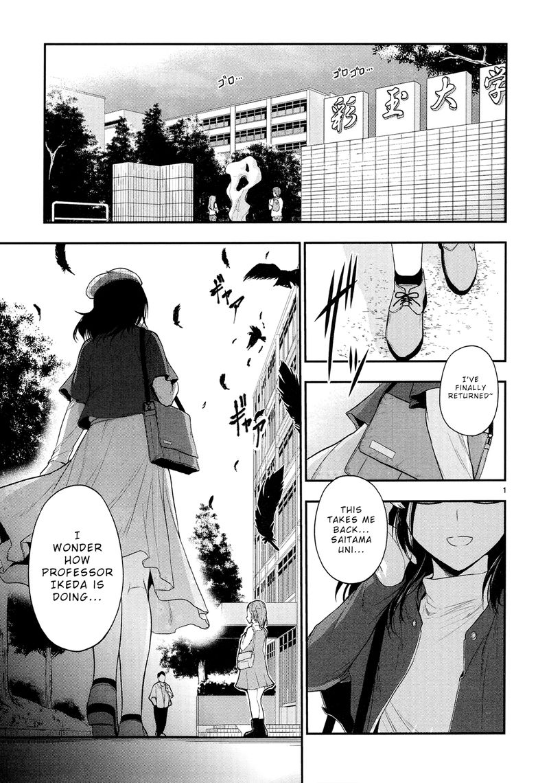 Rike Ga Koi Ni Ochita No De Shoumeishitemita Chapter 19 Page 1