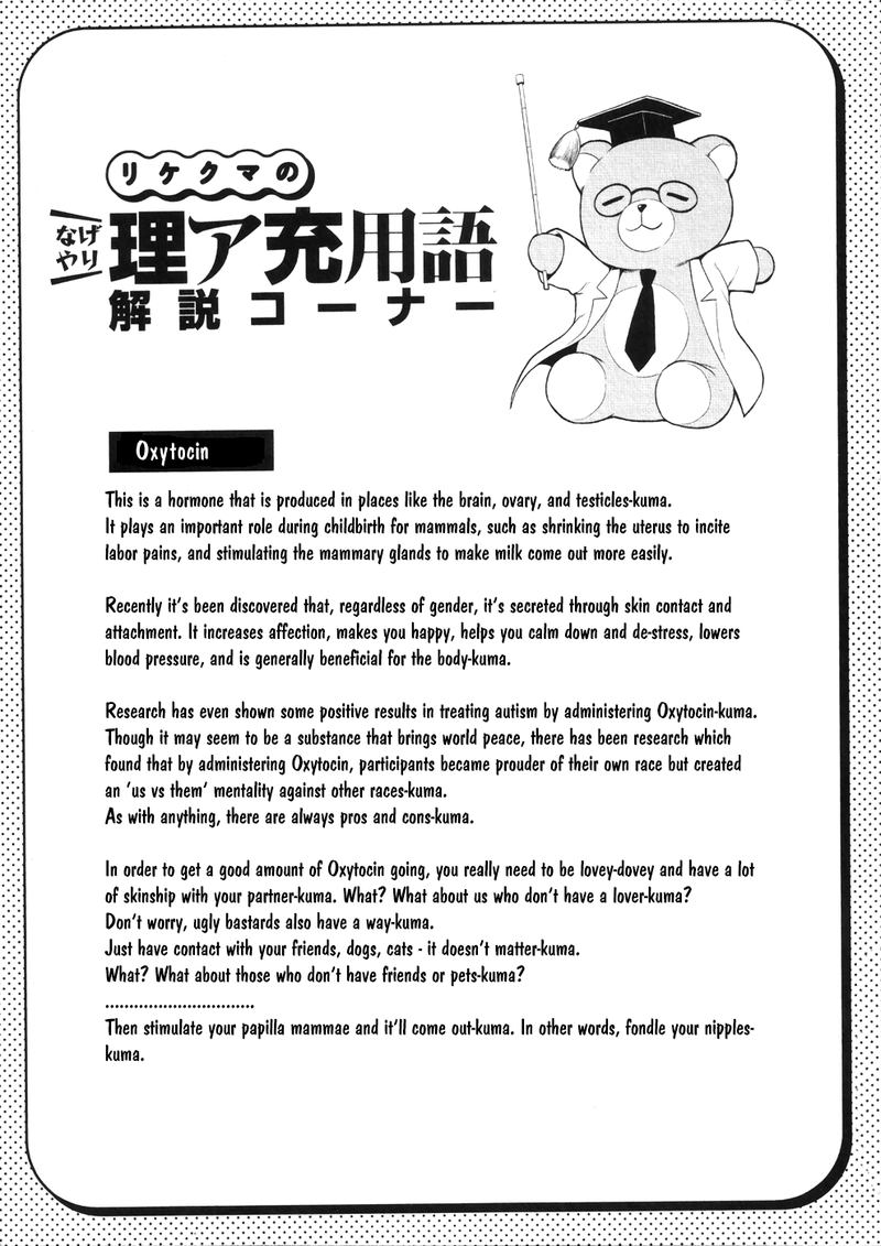 Rike Ga Koi Ni Ochita No De Shoumeishitemita Chapter 20 Page 20