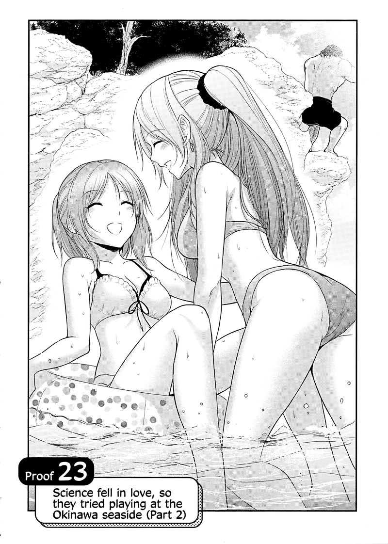 Rike Ga Koi Ni Ochita No De Shoumeishitemita Chapter 23 Page 4
