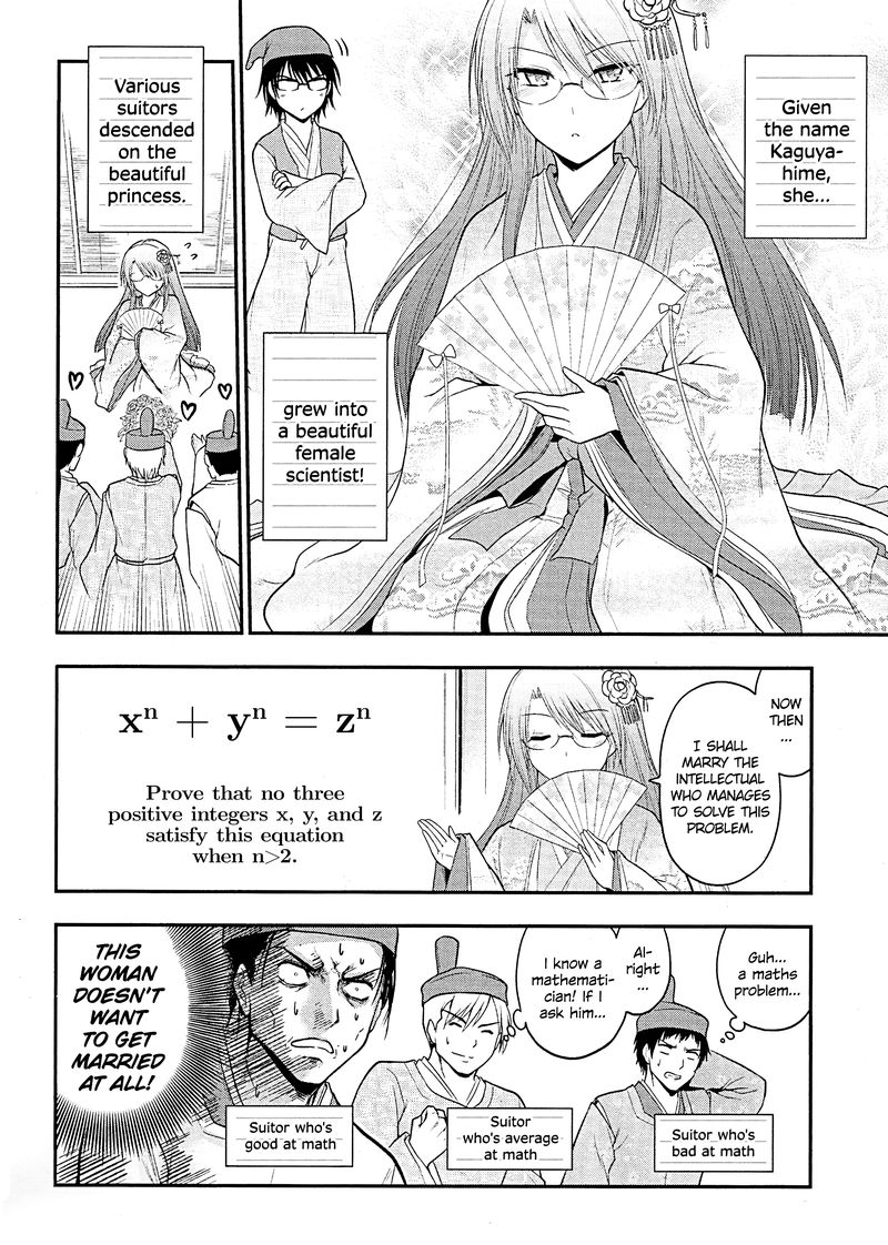 Rike Ga Koi Ni Ochita No De Shoumeishitemita Chapter 23e Page 2